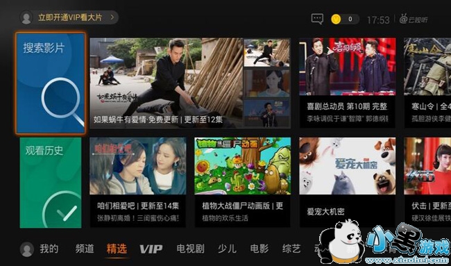 ������������԰�