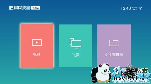 ����Ӱ������TV��