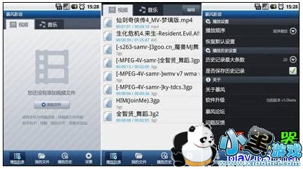  ����Ӱ��android�� 