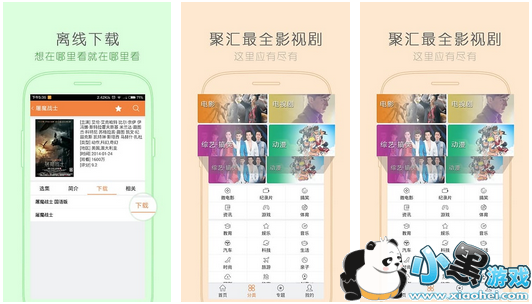 �����Ʋ��ֻ����޸İ�