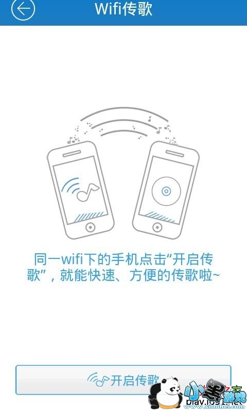 �������ֺа�׿��