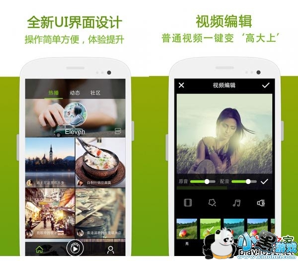 ���İ�׿�ֻ���