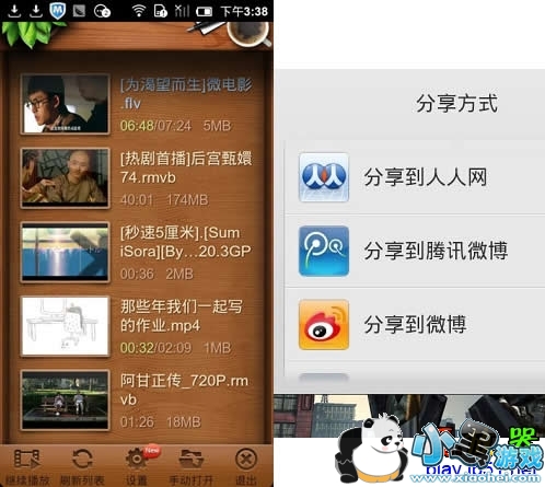 ��׿����qqӰ��