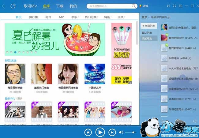 �������ֺ�(�������ֺ�2016�ٷ��������)