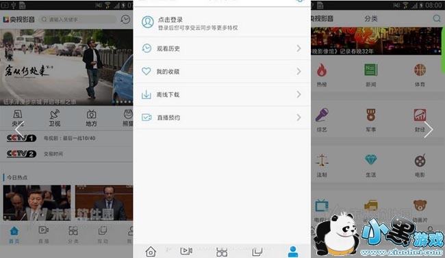 ����Ӱ��apk�޸�ȥ����ֻ���