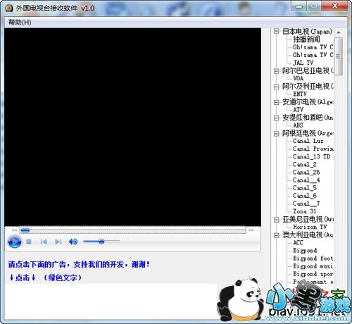 �������̨�տ�����