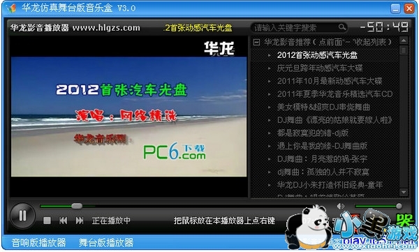 ����Ӱ��������