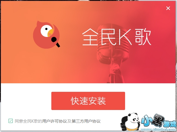 ȫ��K����԰�