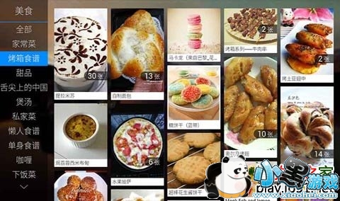 ��ͼ�Է����ܵ��Ӱ�