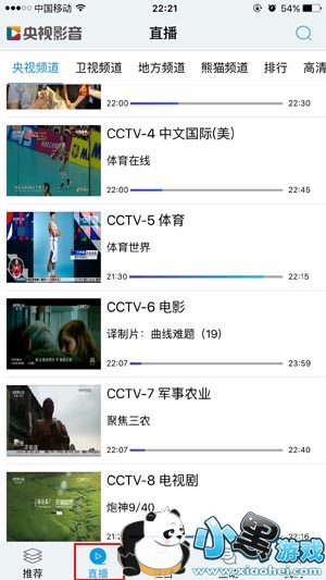 cctv��ӰƵ������ֱ��