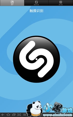 shazam�����״�
