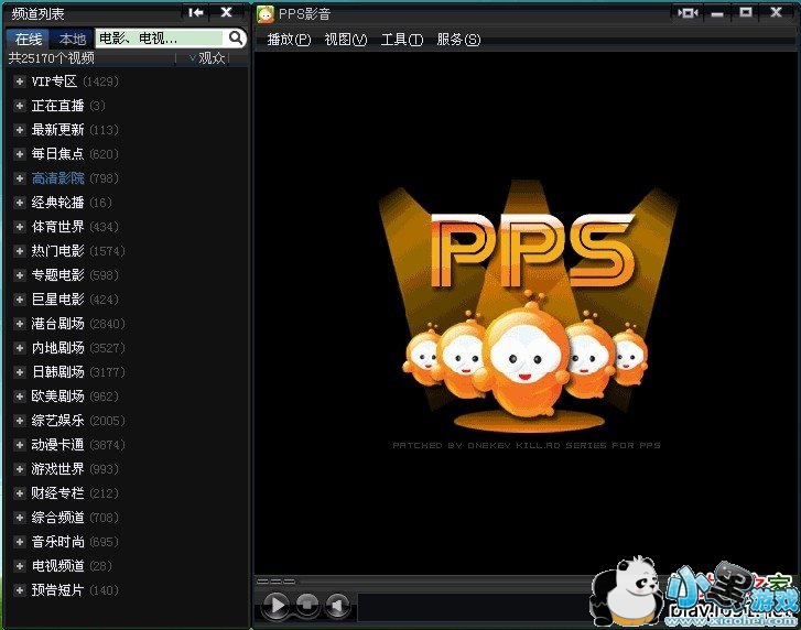 pps�ٷ�����