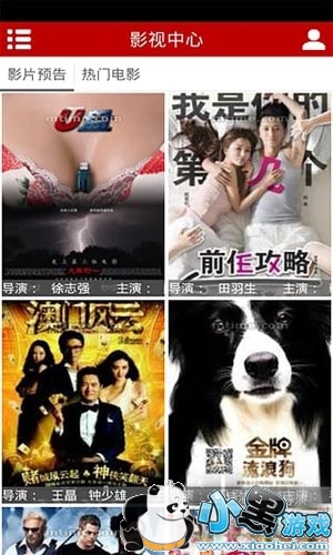 ��ˬӰԺvip�޸İ�app