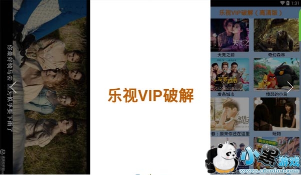 �����޸İ���vip��׿