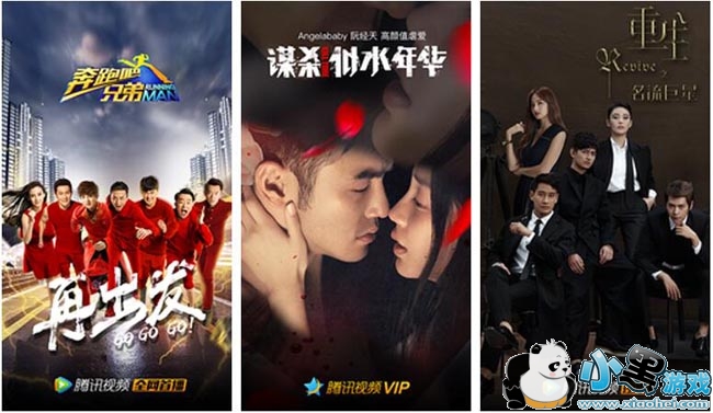 ��Ѷ��Ƶvip�޸İ�apk