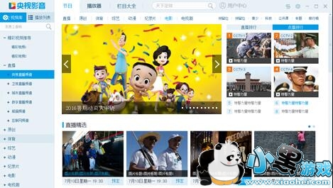 ����ֱ�����߹ۿ�