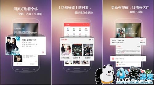 ��Ӱ�Ӵ�ȫ��׿��