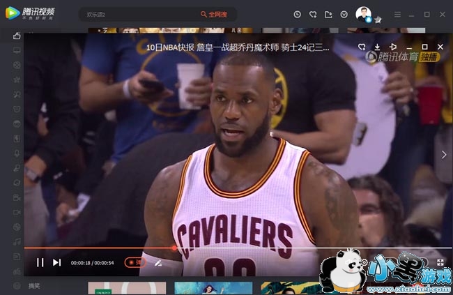 腾讯视频去广告绿色版