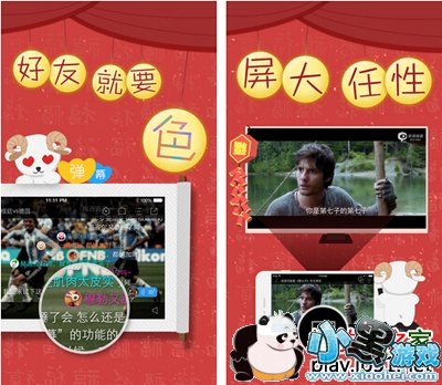 ������ƵiPhone��