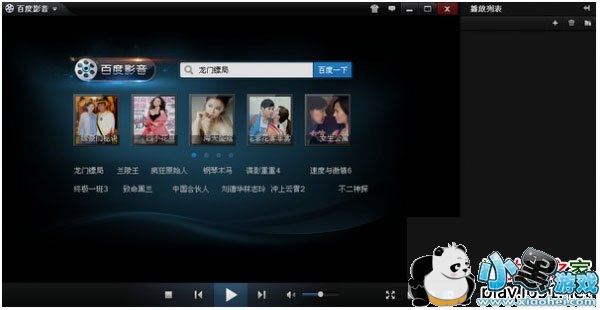 �ٶ�Ӱ���ϰ汾