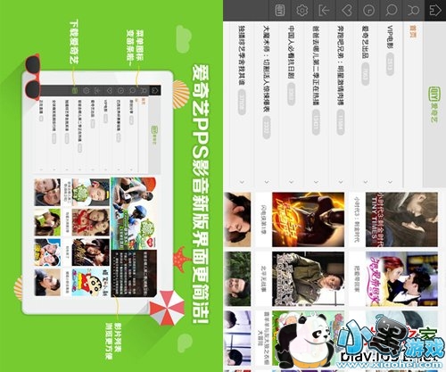 ������PPSӰ��HD