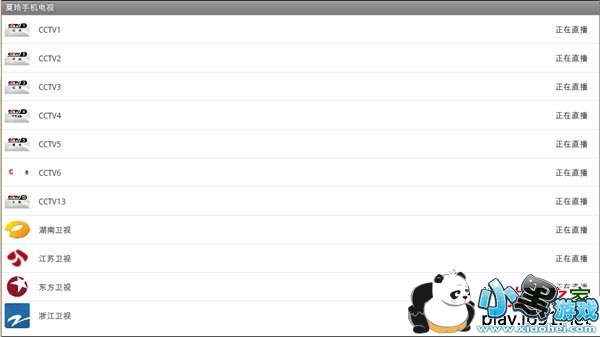 �������ֱ����׿��