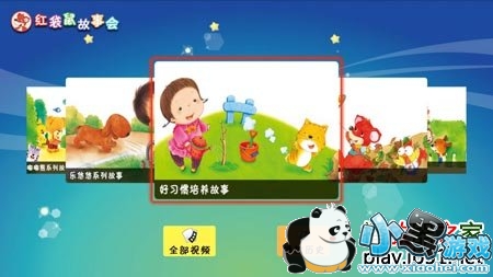 ��������ѧϰTV��