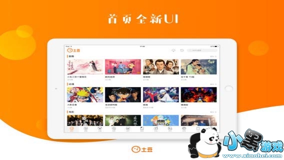 ������Ƶ������IPad��