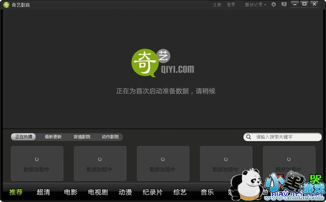 ����Ӱ��������