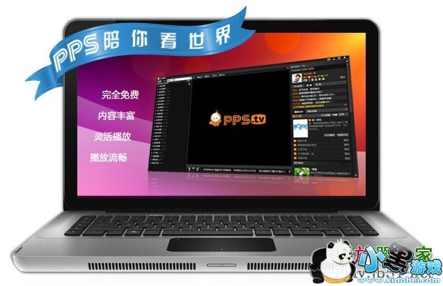 pps����2012�������