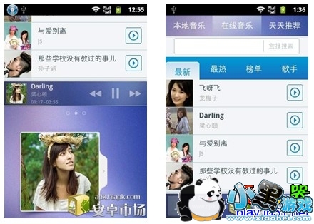 ���춯����׿��