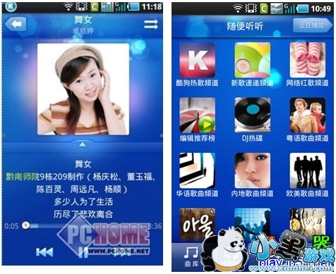 �ṷ���ְ�׿��