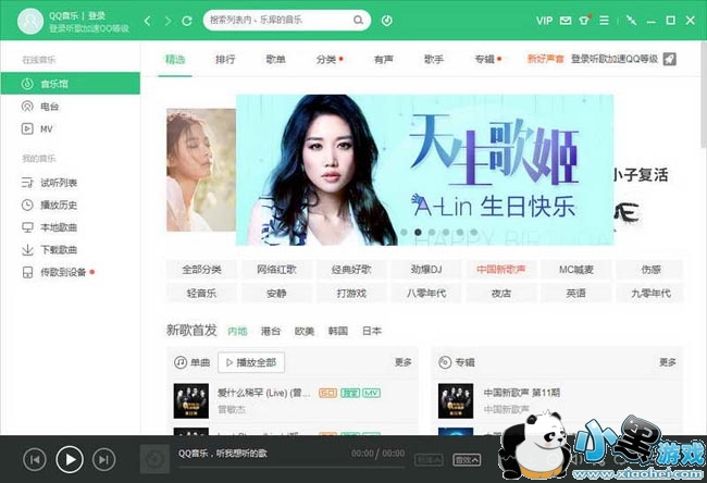 qq�������°�,����qq����2016,qq�������°�����