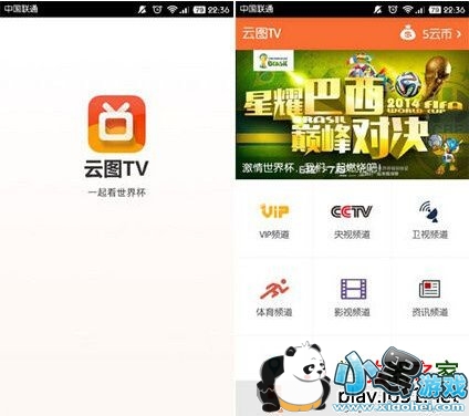 ��ͼtv���԰�