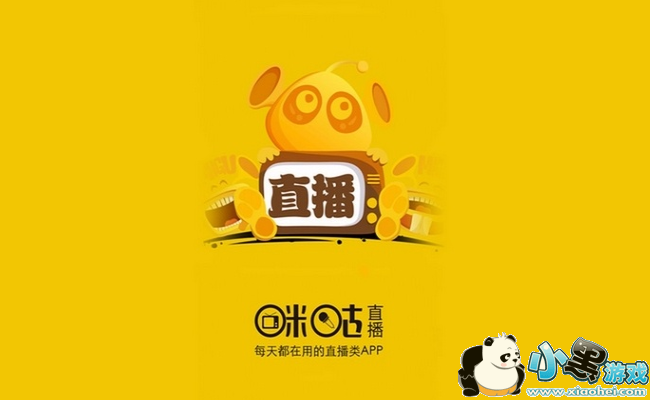 咪咕直播TV版APK下载_咪咕直播tv智能电视直