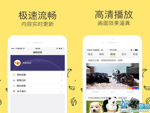 �㽶ӰԺapp���߹ۿ��ֻ���