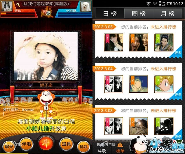 斗歌(在线K歌软件)