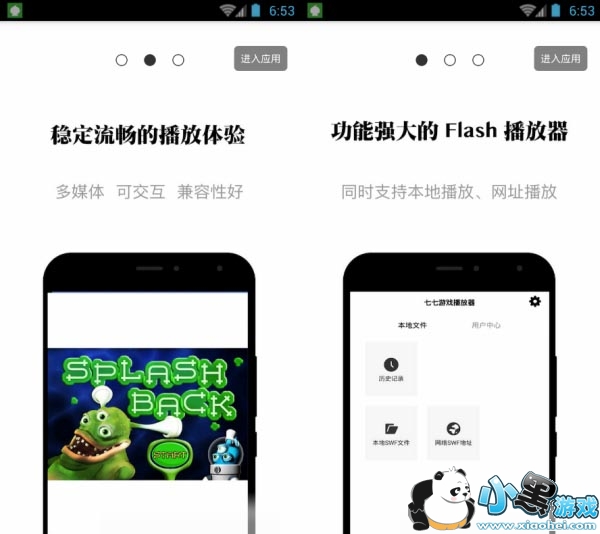 ������Ϸ������app