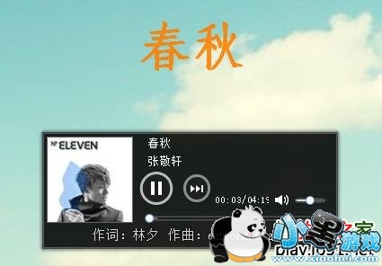 �ٶ�FM��̨�ͻ���