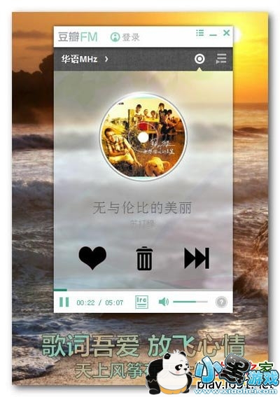 ��綹��FM�����