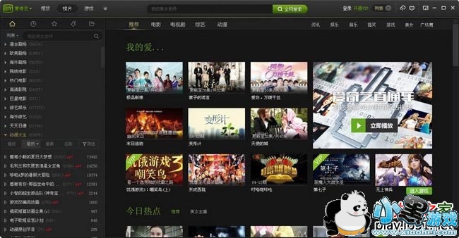 PPS�������(PPStream)