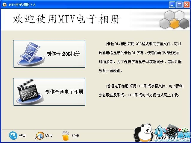 mtv��������޸İ�