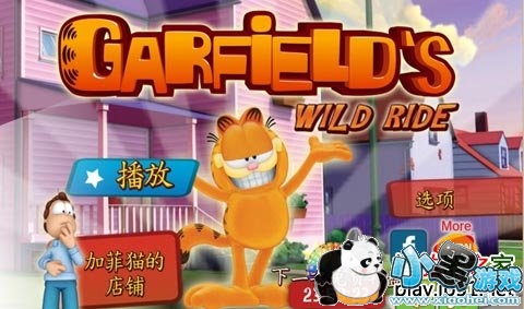 �ӷ�è�ķ��ð��