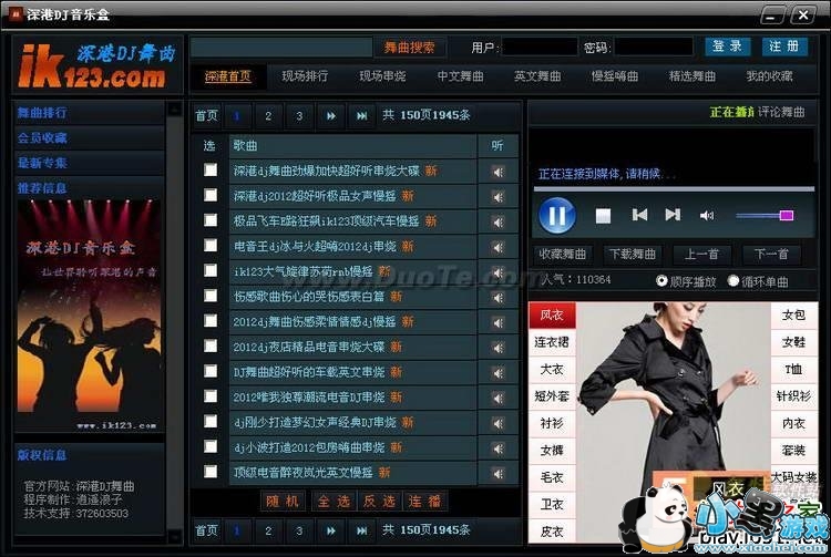 ���dj���ֺа�׿��