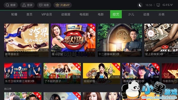 ���ӡ���������ܵ�������apk