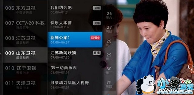 ����èmoretv