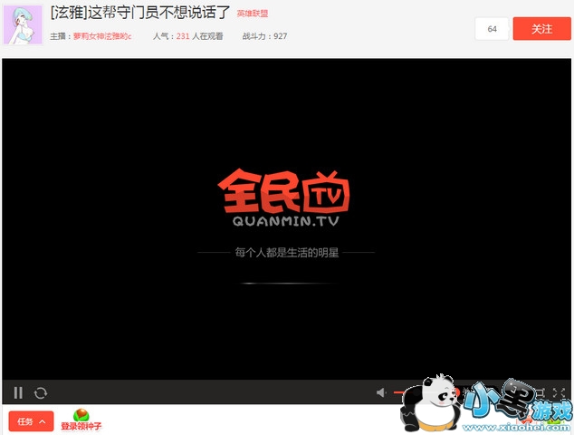 ȫ��tvֱ��ƽ̨���԰�