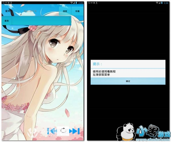 alӰ��������׿��