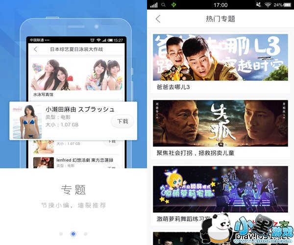 Ѹ�׿�����������׿��