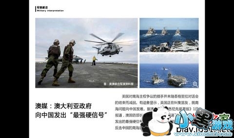 �л��������ܵ��Ӱ�